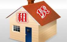 国家级住房租赁条例或加速出台 你怎么看？