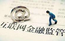 揭开1.9亿罚款背后的银行乱象 “强监管年”拉开大幕