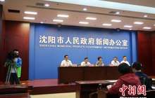 沈阳市非物质文化遗产传习基地已达到百家