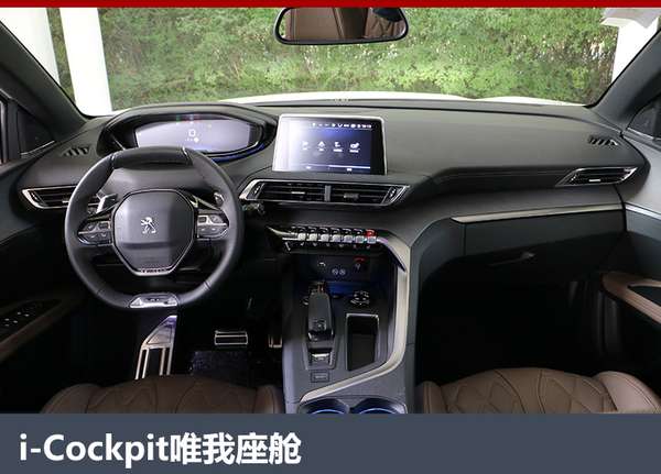 ,东风标致5008上市时间,东风标致5008价格
