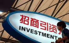 外资开放新政密集落地 12领域外资开放路线图将出