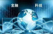 各国金融科技蓬勃发展：成长烦恼与监管沙盒