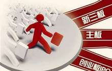 46家新三板泉企披露年报 20家企业市值超亿元