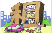 以租赁破题多层次住房供应体系
