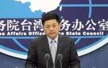 国台办：赖清德顽固坚持“台独”立场 自不量力