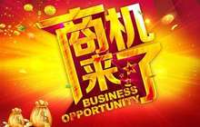 美企业界人士看好中国发展商机