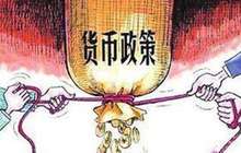 周小川：货币政策并非万灵药