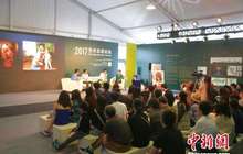 2017艺术北京博览会成交作品逾2000件 10万人次观展