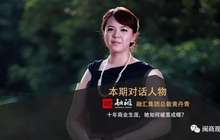 黄丹青：硬件终会衰老，学习永不过时 | 看见闽商
