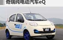 奇瑞“怒怼”奔驰 新能源商标-存在侵权