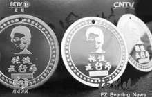 5000元买五行币 一年赚400万元？ 这是新型网络传销，千万别上当