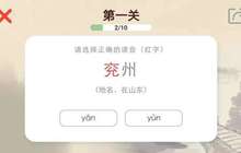 定价远超纸质版 40元的新华字典APP贵么？