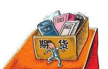 原油期货上市临近 境外交易者有四种参与模式