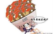 三四线城市库存去化加速 房地产市场现回暖迹象