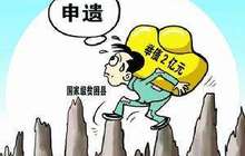 福建浙江七县联盟 共推木拱廊桥保护及申遗