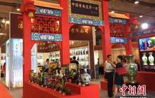 二百余工艺美术大师携佳作亮相中国青岛工艺美术博览会