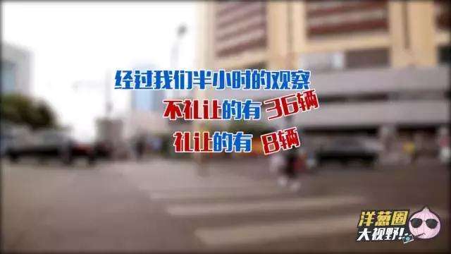 新规来了!开车不让行人就扣3分罚200!你服吗?