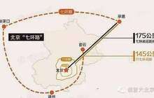 北京“大七环”距贯通成环再进一步 总投资120多亿