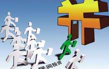 降本输血 今年更多促民资政策将出