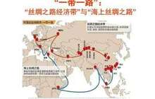 6月底险资投资“一带一路”规模近7000亿元