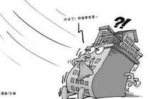 京城按揭贷压力测试：房价“非典型性下跌” 监管严控杠杆率