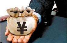 央行逆回购1000亿 连续六日净回笼