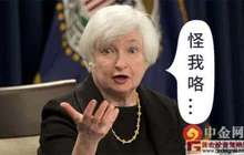 段戊：黄金遭受胖手指洗盘 后市方向看耶伦讲话