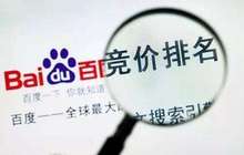 鼻炎患者术后情绪异常坠亡 百度因医院竞价排名被起诉
