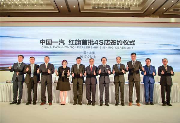 ,红旗H5上市,红旗品牌价值,红旗H7红旗共和国长子,