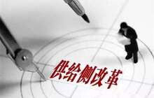 以供给侧结构性改革全面提升服务外包产业竞争力