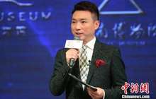 央视启动新节目《国家宝藏》 九大博物馆馆长集体亮相