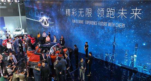 凯翼汽车,奇瑞汽车