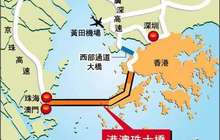 国资委：港珠澳大桥等科技创新成果引领产业发展