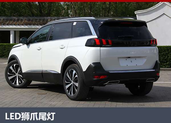 ,东风标致5008上市时间,东风标致5008价格