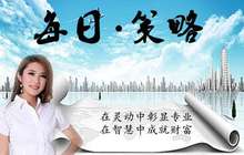 李多颖：周线收官法版“黑天鹅”来袭 黄金白银原油午间操作策略
