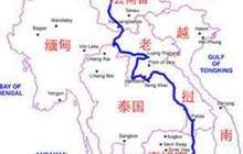 中国提出大湄公河次区域经济合作三点建议