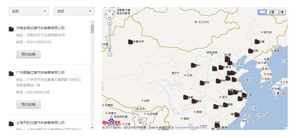 ,红旗H5上市,红旗品牌价值,红旗H7红旗共和国长子,