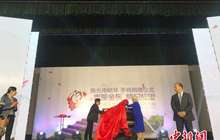 施光南钢琴及千篇作曲手稿“回归”故乡浙江金华