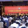 北京福建企业总商会四届一次会员代表大会暨第四届理监事会就职典礼在京召开