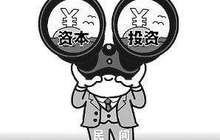 PPP模式多领域稳步推进 官方多项措施保障合理回报