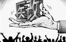 医改报告：去年个人支出占卫生总费用比例不到30%