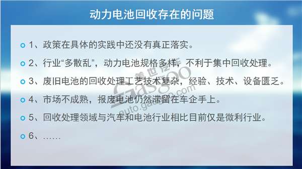 ,动力电池回收,废旧动力电池,电动汽车动力电池处理