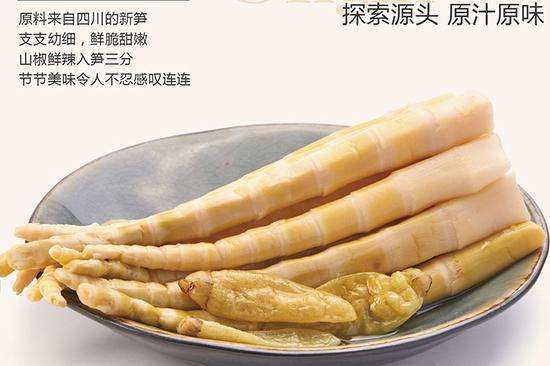 推荐单品: