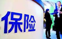 人身险退保需谨慎：损失自担 再次投保保费提高