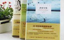 儿童文学“春天三部曲”采风活动在昆明启动