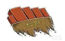 年内北京土地出让金突破千亿 房企联合拿地