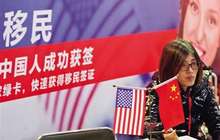 美国投资移民EB-5项目背后：警惕保险牌与自营套路