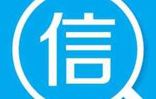 新消费模式促信用经济时代登场 信用借贷成新模式
