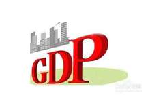 上半年GDP增速6.9%超预期 下半年有望继续稳健增长