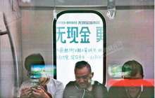 无现金背后的移动支付大战 支付宝微信“攻城略地”